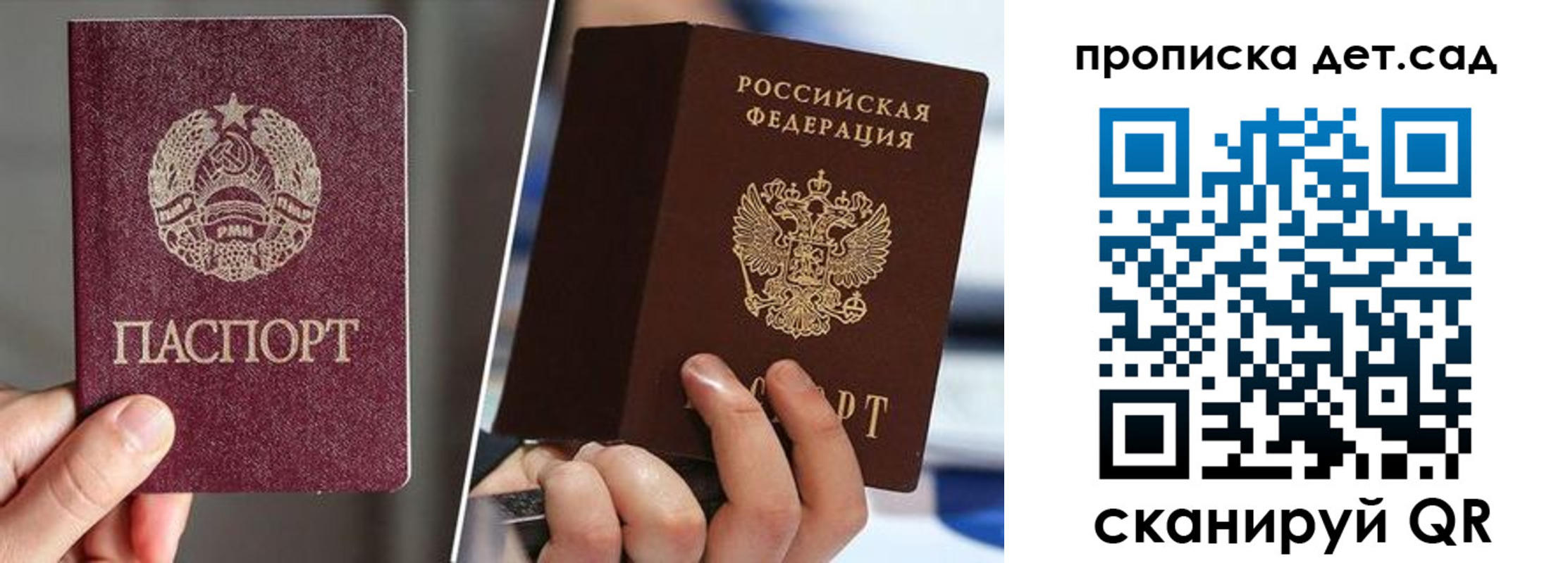 прописка поиск в Адыгее