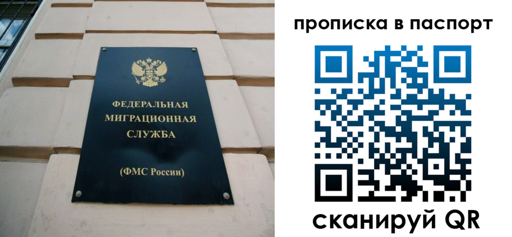 найти адрес прописки в Адыгее