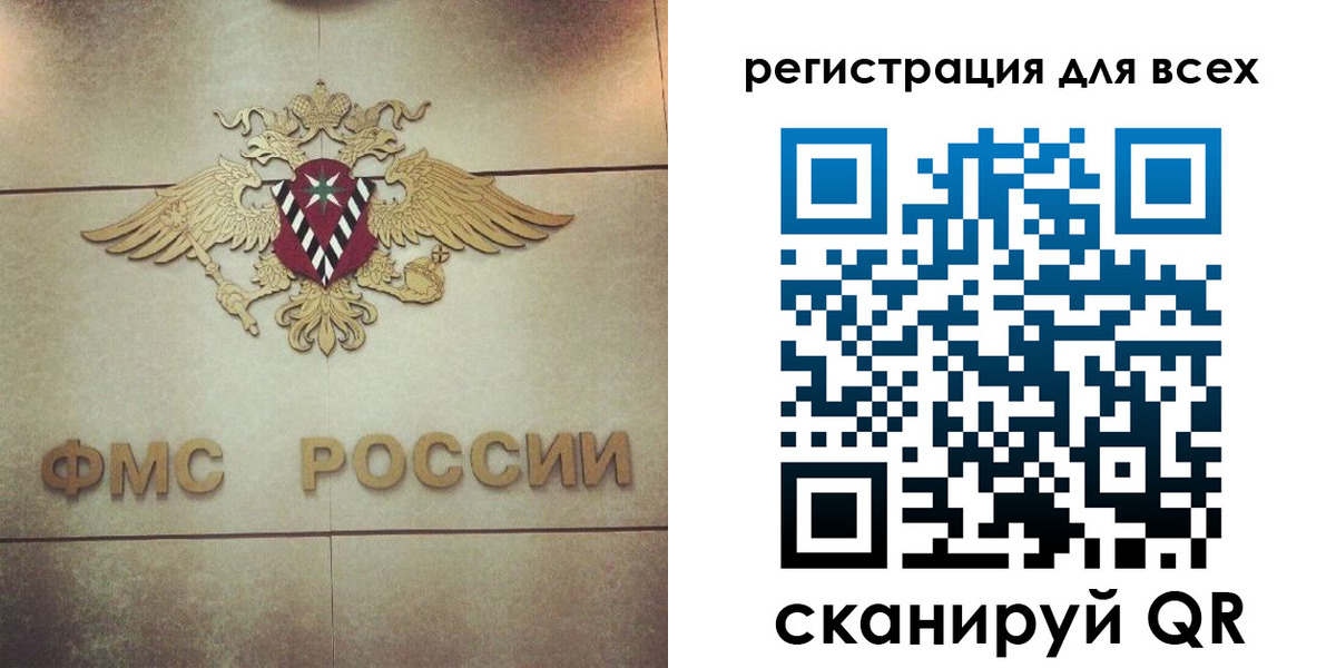 временная регистрация госуслуги в Адыгее