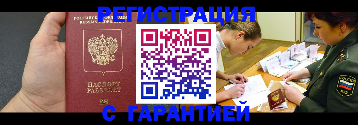 пропишу в квартире в Адыгее