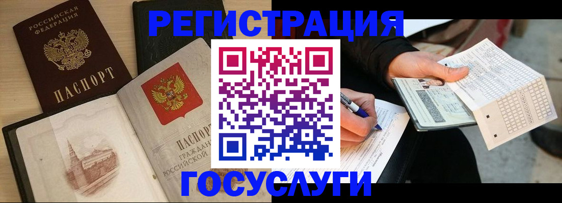 прописка для кредита в Адыгее